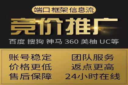 案例解读：百度推广排名提升的关键因素